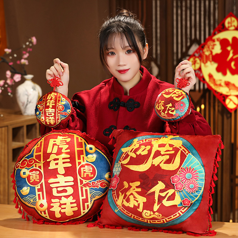 Cute Cartoon Year of the Tiger Tiger Pillow Cushion Nap Pillow Pendant Office Car Rest Factory Direct Wholesale