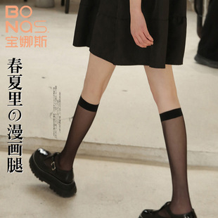 Baonasi Japanese Style Calf Socks Short Summer Thin Black Jk Socks Women's Breathable Lace Calf Socks Women's Wholesale