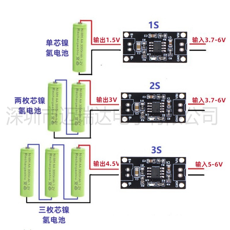 1A镍氢充电电池专用充电器1.5V3V 4.5V CC/CV充电模块板适配器