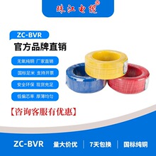 �齭늾���|BVR���ܛ��1.5/2.546ƽ�������~о��ȼ���~�ٷ����b