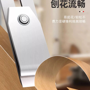 J8 Planer High-Speed Steel Planer Cover 38mm Woodworking Hand Push 51mm Wood Planer Planer Knife 44mm Blade Hand Carbon Steel Its G3