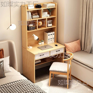 Desk Bookshelf Integrated Bedroom Writing Desk Student Household Rectangular with Drawer New Computer
