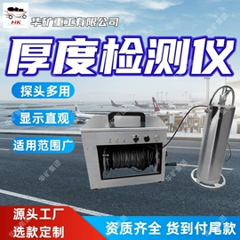 矿山施工设备;矿业输送设备;其他救生器材