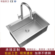 �yɫ�{��304���P�ˮ��3MM�Ӻ��ֹ��β����ü��ÏN��ϴ����ϴ���