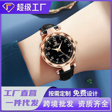 SENO���Zһ�����lֱ�����u�ǿ��ֱ�Ůʿ�r�г�����ˮƤ��ʯӢ���