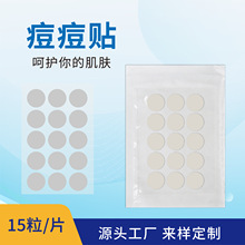 �羳�S�����l͸��ˮ�z�w�����N�ɶ� ���p���H�w�غ�����˹�Ƥ