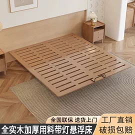 布艺沙发;餐桌;实木床