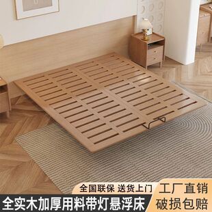 No Bed Head Suspension Bed for Silent Wind Master Bedroom Double Ash Big Bed Simple Tatami Solid Wood Hanging Bed Frame