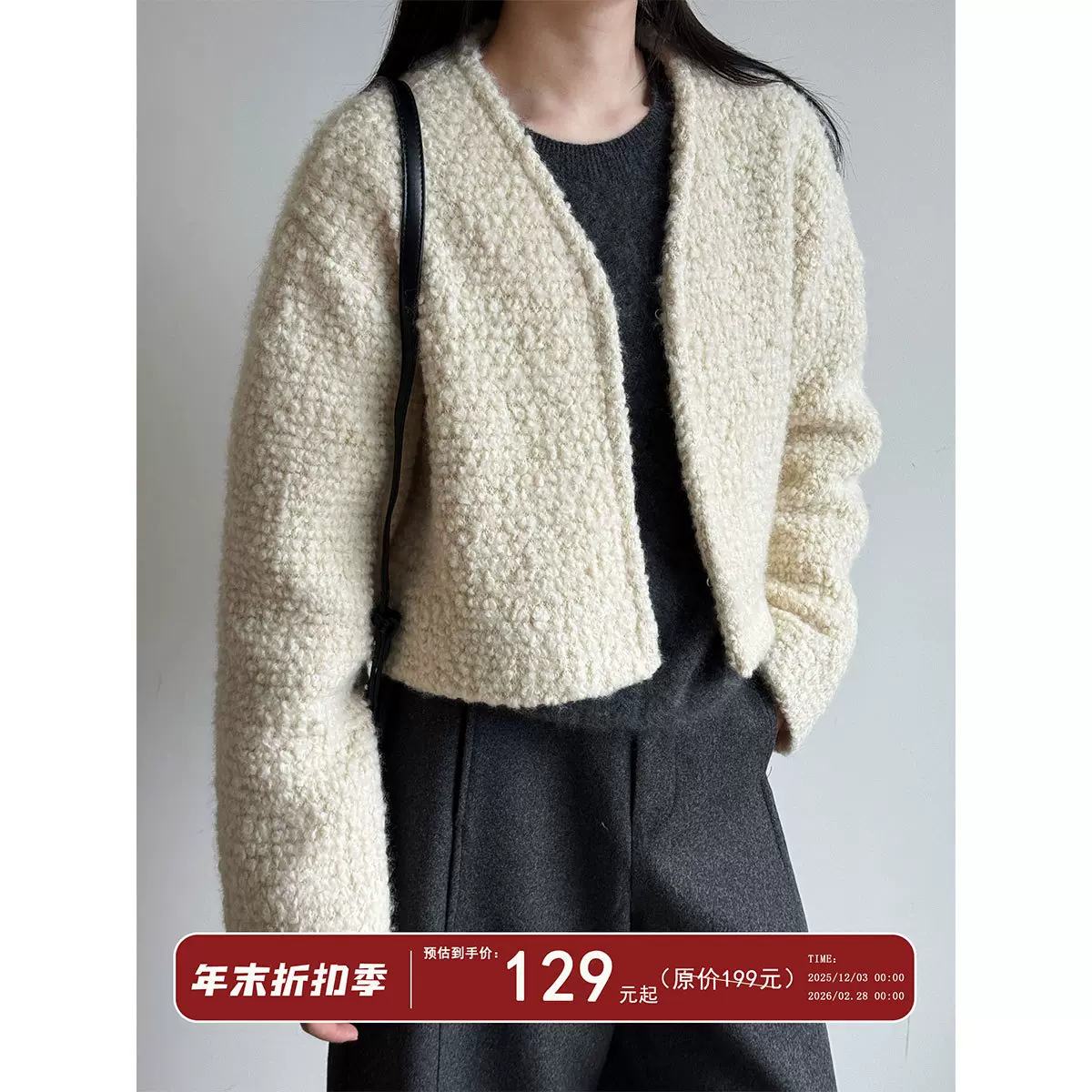 鹿西 时尚羊毛外套女2025秋冬新款暗门襟小香风毛呢短款上衣99003