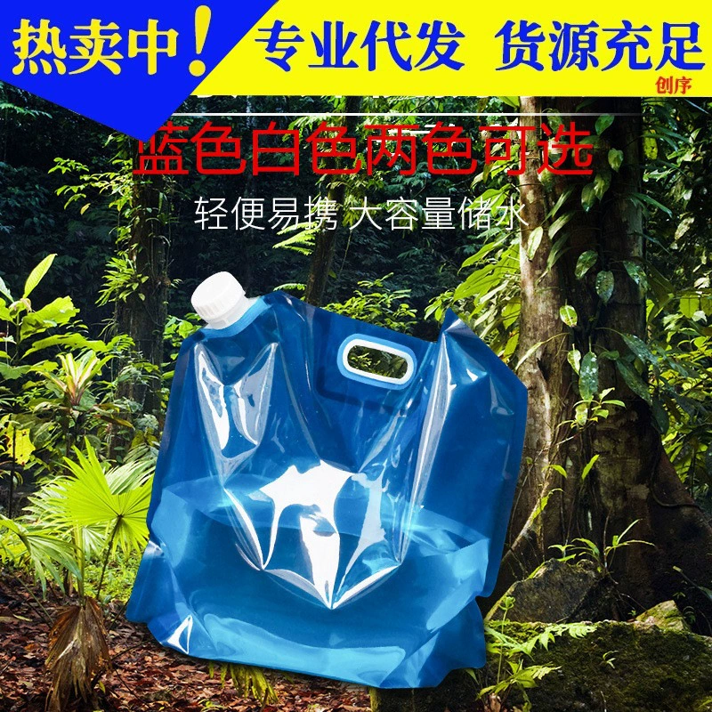 В наличии 5L Большая емкость Сумка для воды Спортивная портативная складная сумка для воды Путешествия на открытом воздухе Кемпинг Альпинизм Портативная сумка для хранения воды
