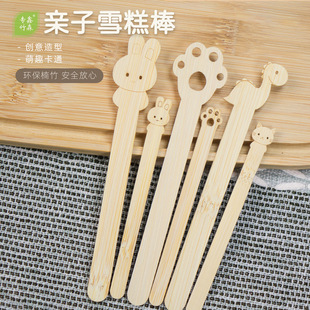 Disposable cartoon bamboo ice cream stick manufacturers directly supply animal ice cream stick can be hot logo sugar gourd flat sign