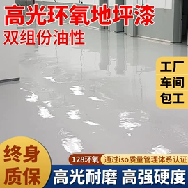 地坪漆;防水涂料;艺术涂料