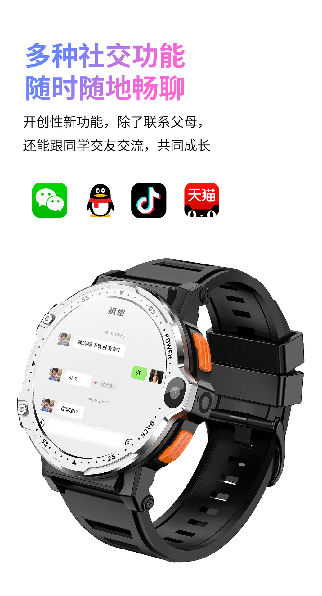 The cross-border PG999 smartwatch features dual cameras, a 1.54-inch large screen, 4G Android, large memory, heart rate, and multiple sports modes Item Picture