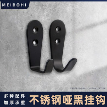 黑色不锈钢单个挂钩挂衣钩单钩实心衣钩家庭酒店厨房浴室隔断衣勾