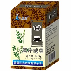 Quan Kang Jiuchuntang Pharmaceutical 甘草錠剤キャンディー 0.125g*100 錠 Tik Tok Kuaishou メーカーから直接供給