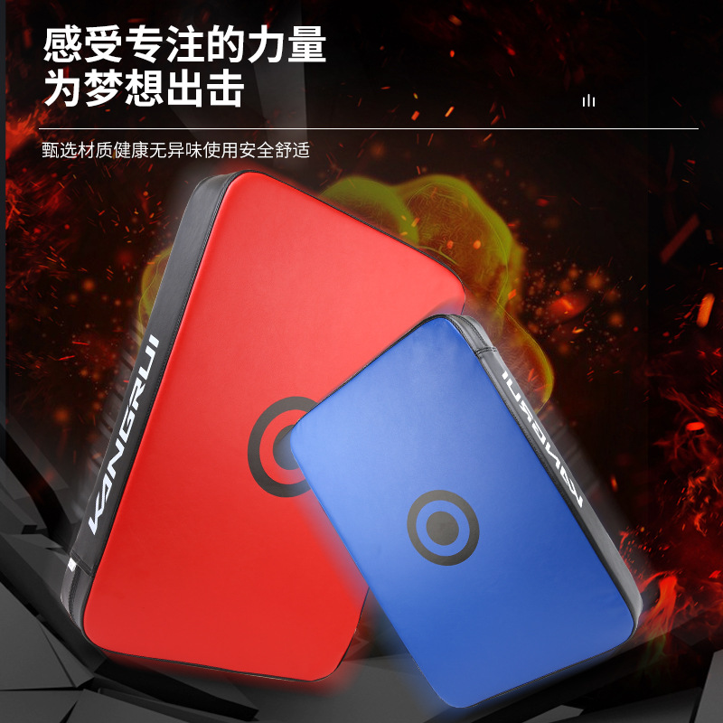 Kangrui boxeo Sanda objetivo de pie gran objetivo de pecho objetivo de entrenamiento en casa objetivo de mano