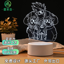 火影3D小夜灯USB触摸/遥控七彩床头灯活动礼品亚克力LED灯刻logo