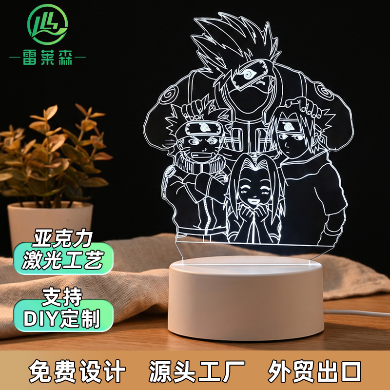火影3D小夜灯USB触摸/遥控七彩床头灯活动礼品亚克力LED灯刻logo