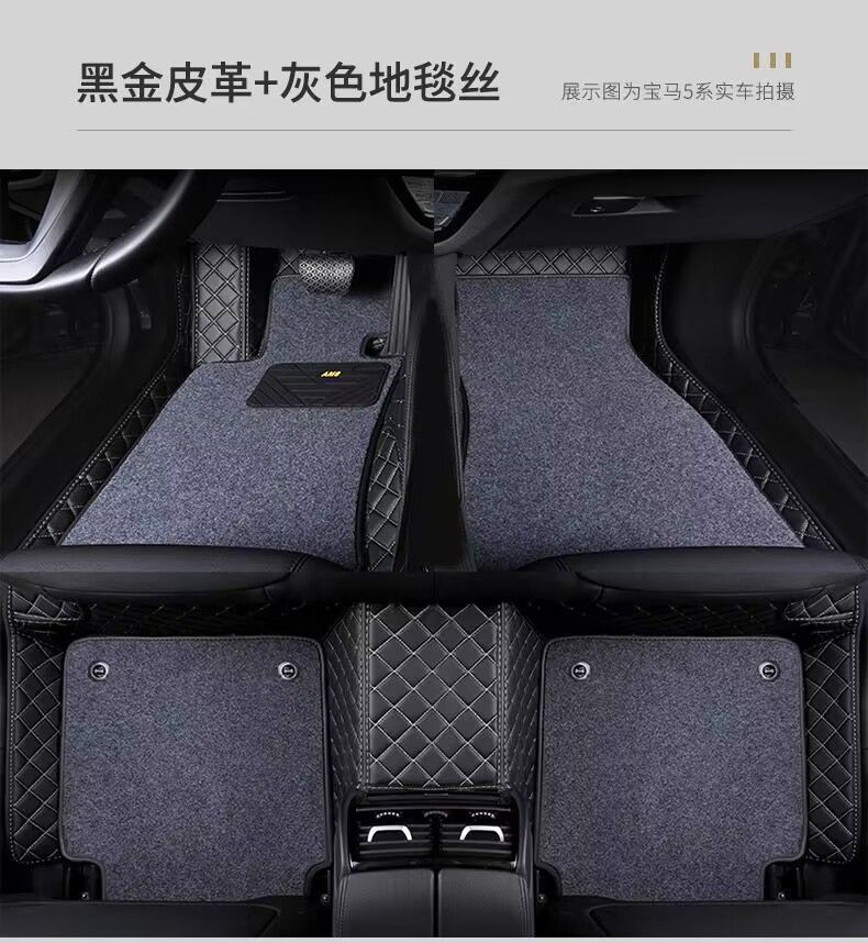 Full-enclosed car mat universal anti-slip mat special single-layer double-layer full set of environmentally friendly tasteless car pedal mat