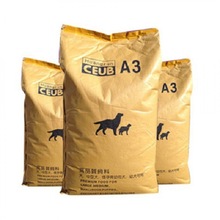 A.3狗粮通用型10斤装5kg成犬幼犬小型中型大型金毛泰迪拉布拉多40