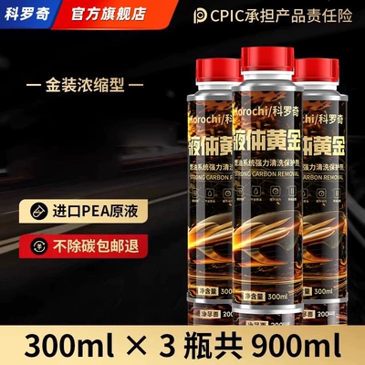 Catalytic Converter, 92 Octane Gasoline, Official – Motor gasoline additive - boost-power3-bottles-of-300ml-fuel-booster-2-in-1-catalytic-converter