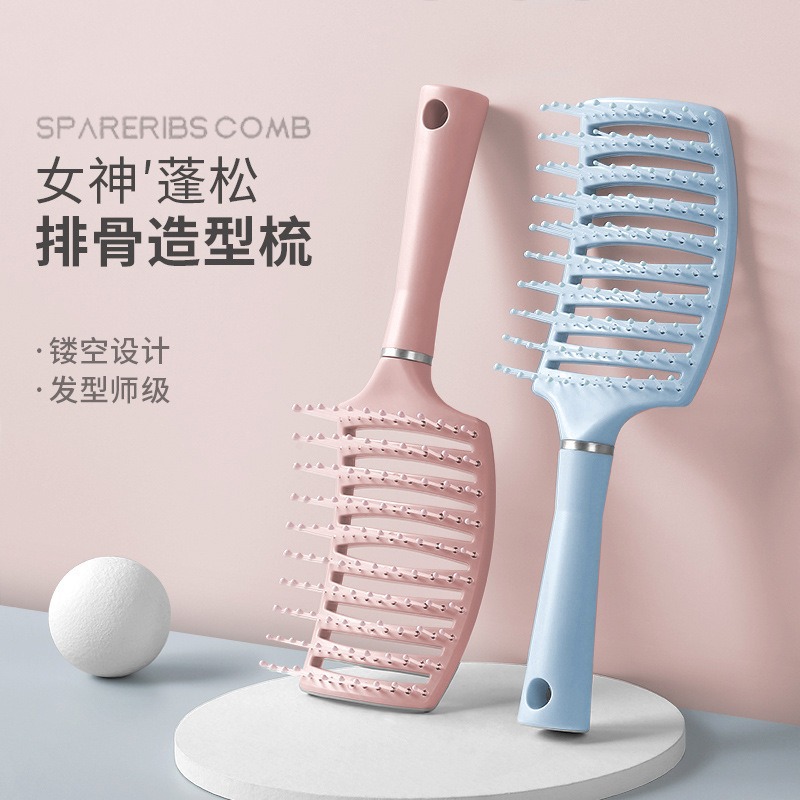 Household ribs ladies fluffy hair styling combing long hair curls, hair, massage curved big curved hair comb