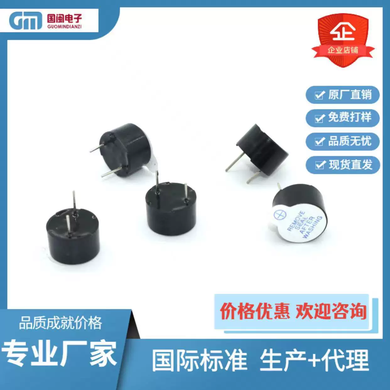 Пассивный зуммер TMB12A03 05 12 Высокотемпературный постоянный ток 12095 3V 5V 12V Зуммер