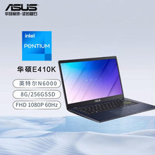 �A.�T�BʯE410ِ�PN6000 8G 256G�W���ϾW�Pӛ����X
