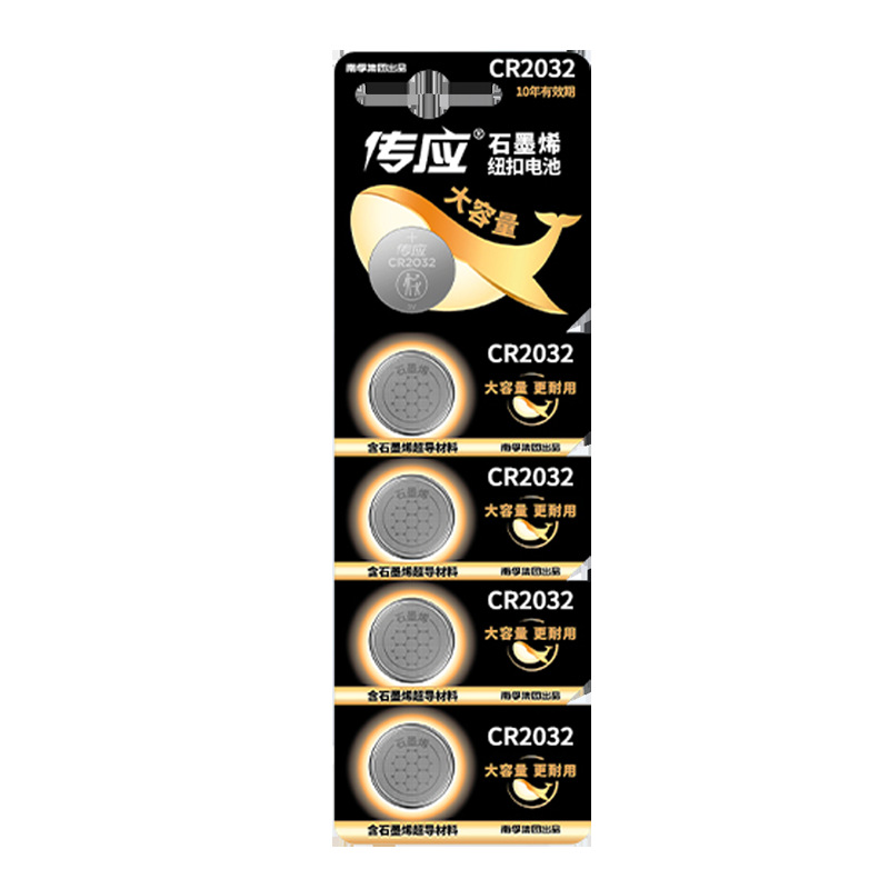 Nanfu CR1220 button battery CR1616 CR1620 CR1632 button battery 3V automotive electronics wholesale