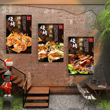 烧烤店挂画烤生蚝羊肉串串烟火气美食街摆滩海报大排档夜市装饰画