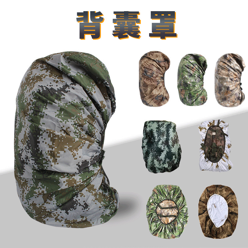 Factory Wholesale Backpack Rain Cover Outdoor Mountaineering Double Back Waterproof Cover School Bag Dust Cover Outdoor Backpack Cover