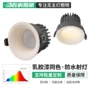 防眩防水护眼开孔筒灯