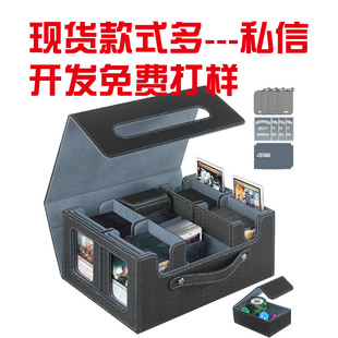 Ready-Made Card Storage Box Suitable for Trading Cards, Cross-Border Popular Amazon Card Game Box Leather Case