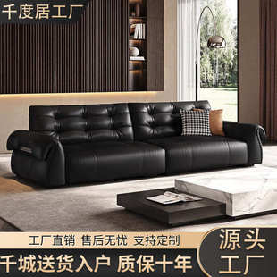 Foshan Sofa Black Swan Leather Sofa Italian Minimalist Black Top Layer Cowhide Simple Straight Sofa for Living Room