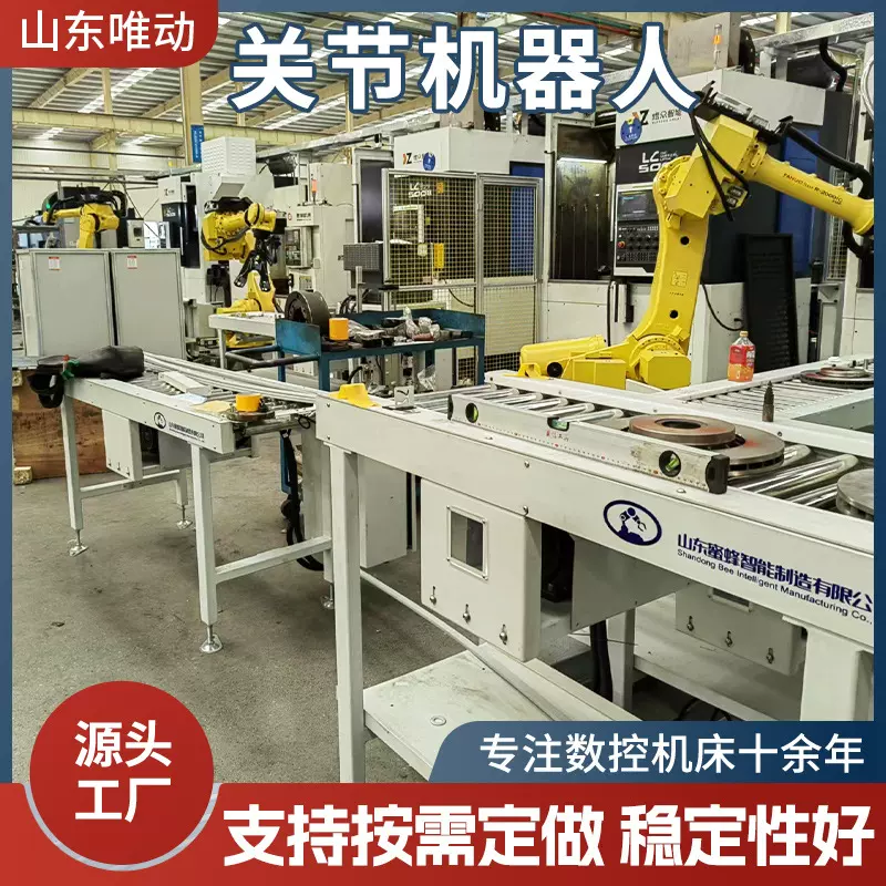 关节机器人源头厂家智能机械手臂冲床冲压汽车零部件上下料机器人