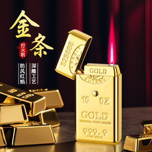 浮雕金条金砖感应防风打火机创意超薄珍珠礼品打火机批发代发