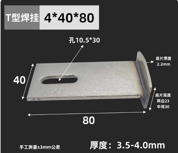 410不锈钢大理石干挂件配件挑件双弯T型挂件干挂石材挂件幕墙配件|undefined