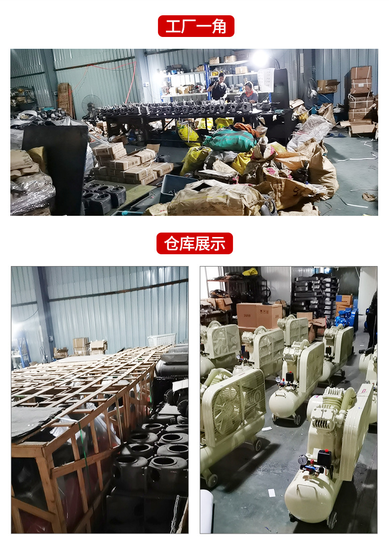 Belt-Type Air Compressor 7.5W Decoration Woodworking Spray Paint Inflatable Frequency Conversion Mobile Industrial Grade Small Low Noise