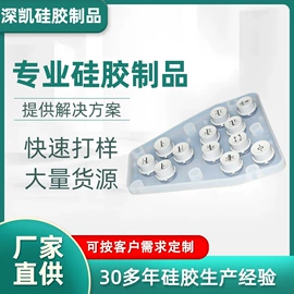 工业橡胶;日用橡胶;硅橡胶