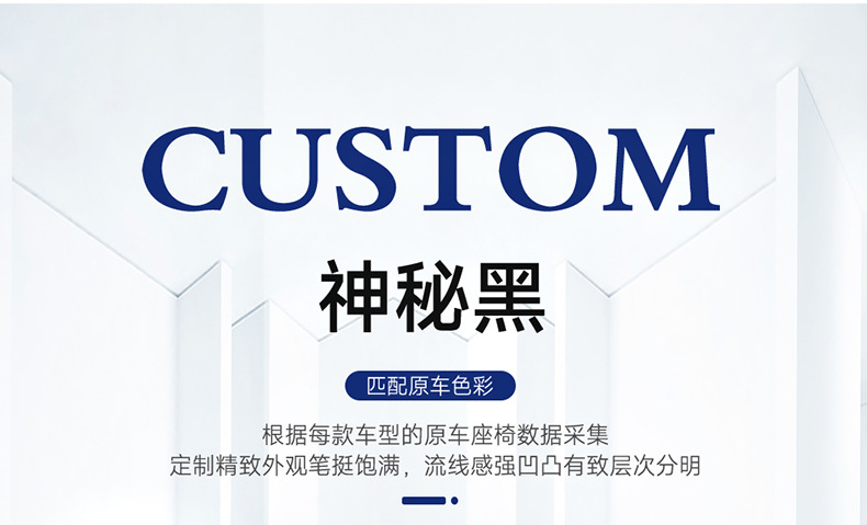 2022 new weilanda special car cushion small waist saddle cushion four seasons special seat cover half pack leather