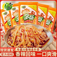 ��ᘹ�15g��ζ��ʳС���b����ˬ������˽�ᘹ�΢���t�Ͷ�ʢ