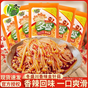 ��ᘹ�15g��ζ��ʳС���b����ˬ������˽�ᘹ�΢���t�Ͷ�ʢ