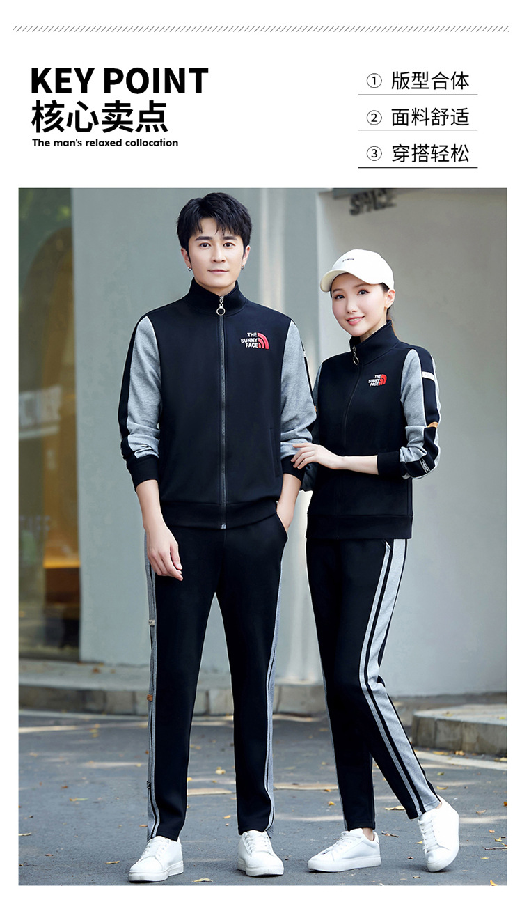F1123 1390K ĐỒ BỘ NỮ WUHTDNG DÁNG DỘNG MÙA XUÂN THU ĐÔNG PHONG CÁCH HÀN QUỐC ĐỒ ĐÔI THỜI TRANG NỮ G04 SẢN PHẨM MỚI