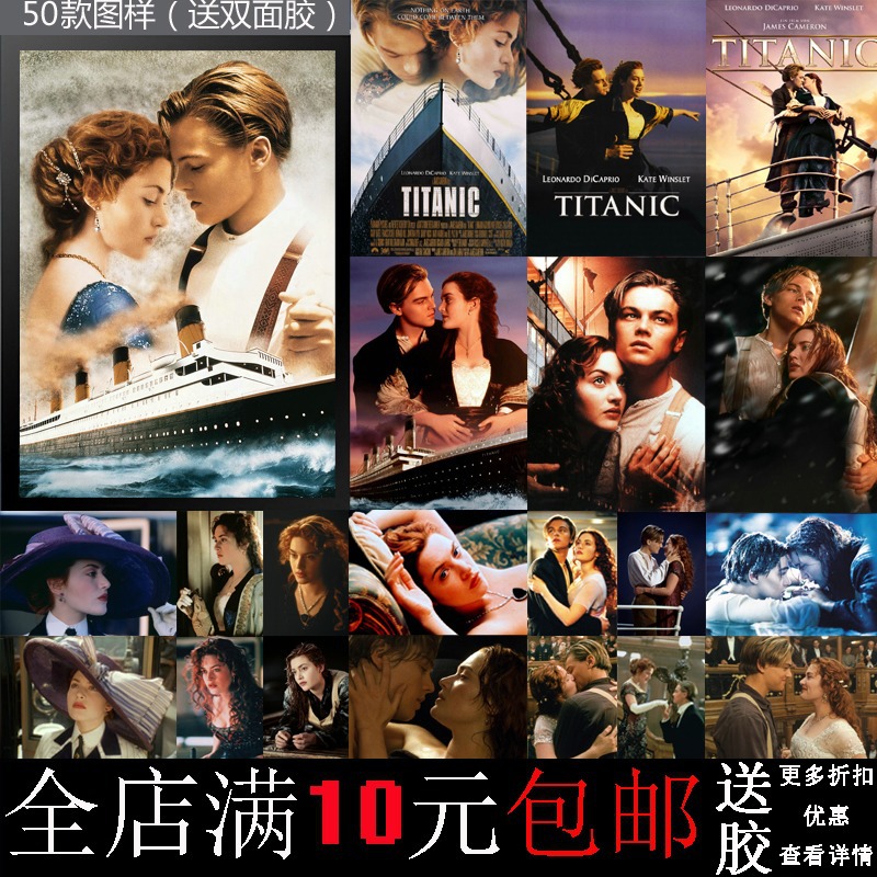 Titanic Classic Love Movie Poster Leonardo Winstin Leitt Pixel Frame…