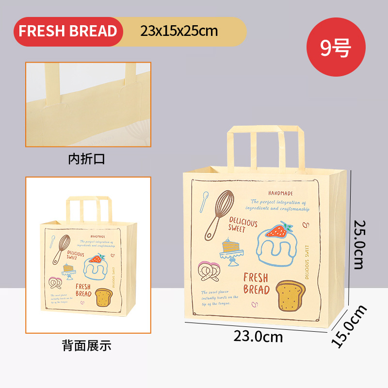 9호 - 업그레이드된 내부 접이식 구멍 - 베이킹 인기 판매 크기 10개