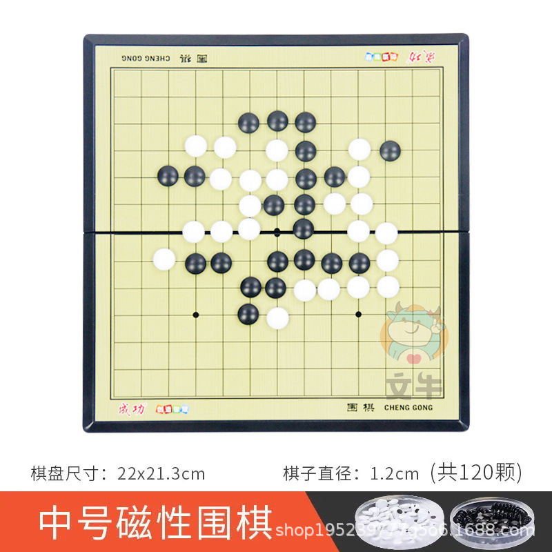 囲碁五子将棋は磁気白黒駒を持っています。|undefined