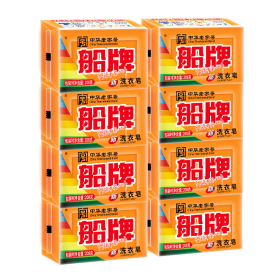 Ship brand old soap 208 g/piece strong decontamination plant coconut oil laundry soap promotion household clean transparent soap