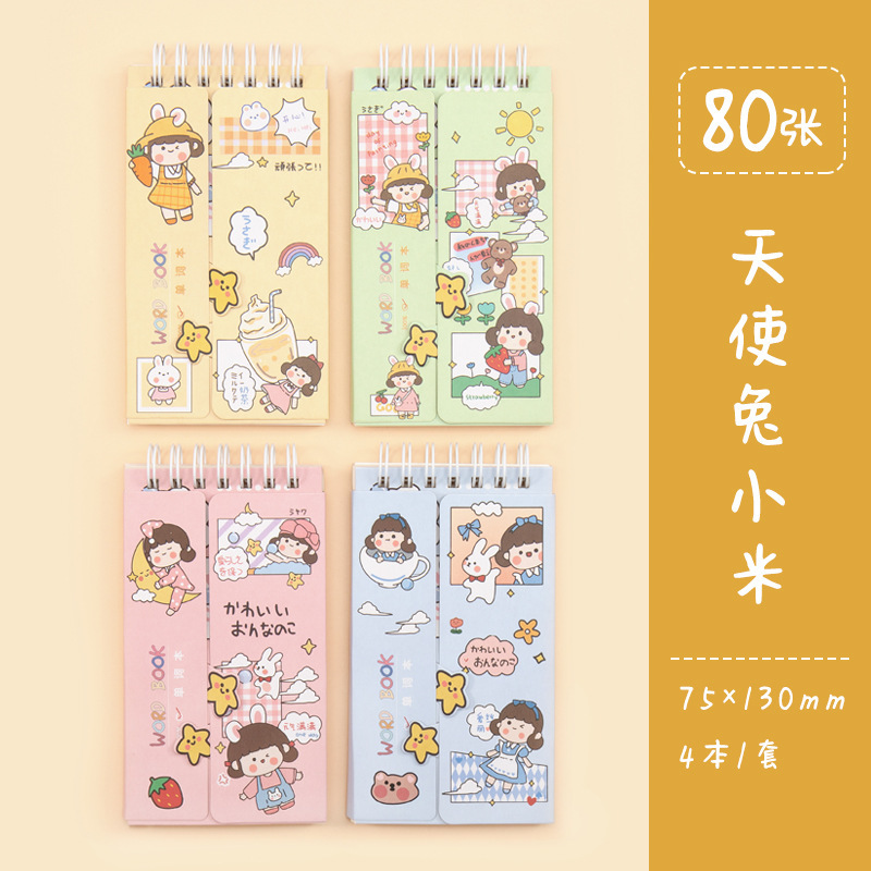 Dibujos animados Inglés acumulación de vocabulario portátil ins estilo curva de memoria puede bloquear el cuaderno