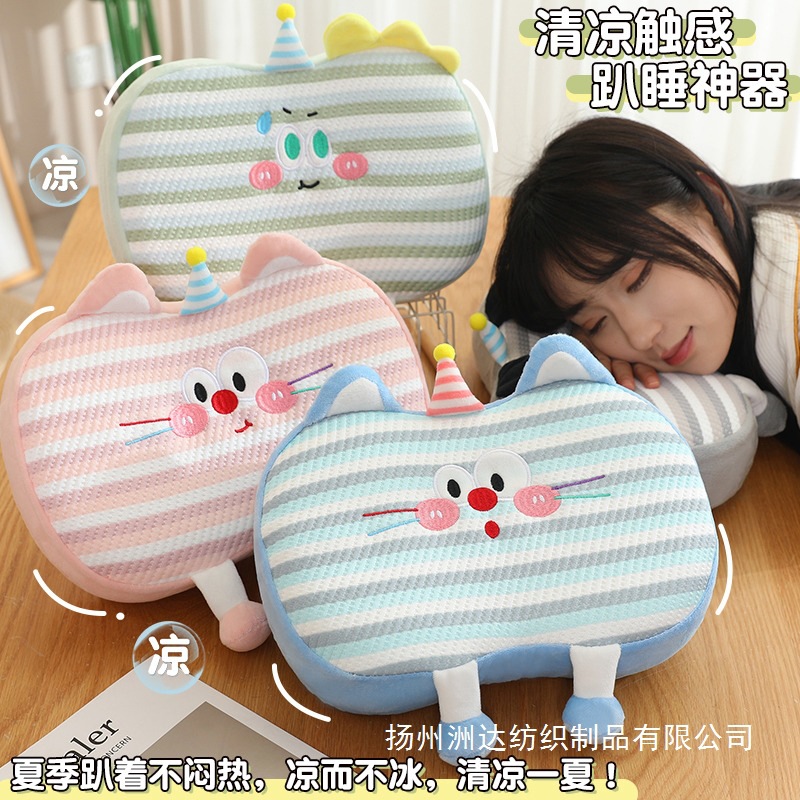 Memoria de dibujos animados algodón gato estómago almohada columna cervical almohada dormitorio de estudiantes almohada pequeña almohada casera almohada de siesta verano