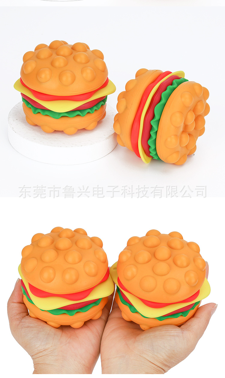 汉堡解压球详情_10.jpg